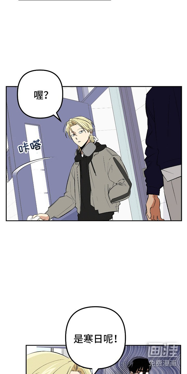 第4章：糟糕的学长