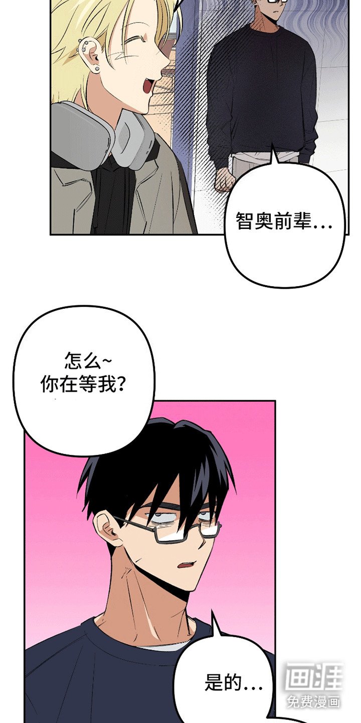 第4章：糟糕的学长