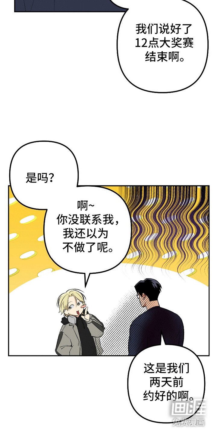 第4章：糟糕的学长