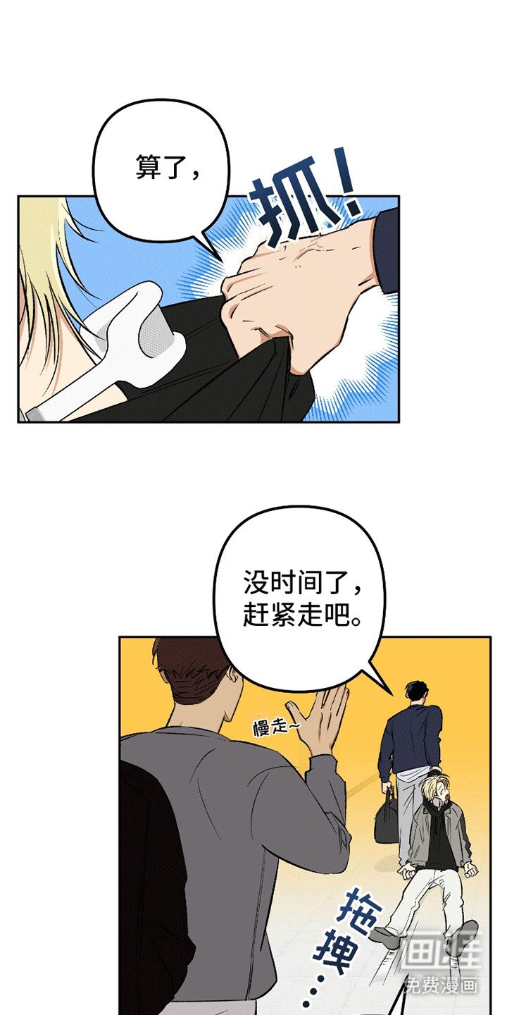 第4章：糟糕的学长