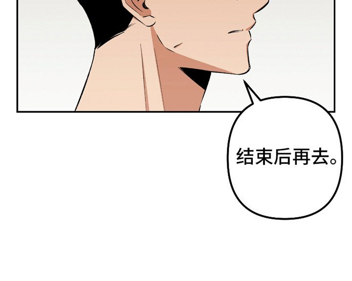 第4章：糟糕的学长