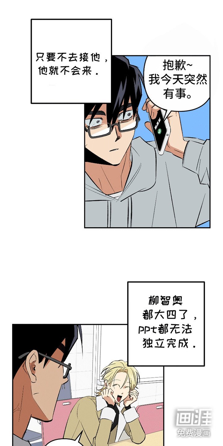 第5章：你没有那么糟糕