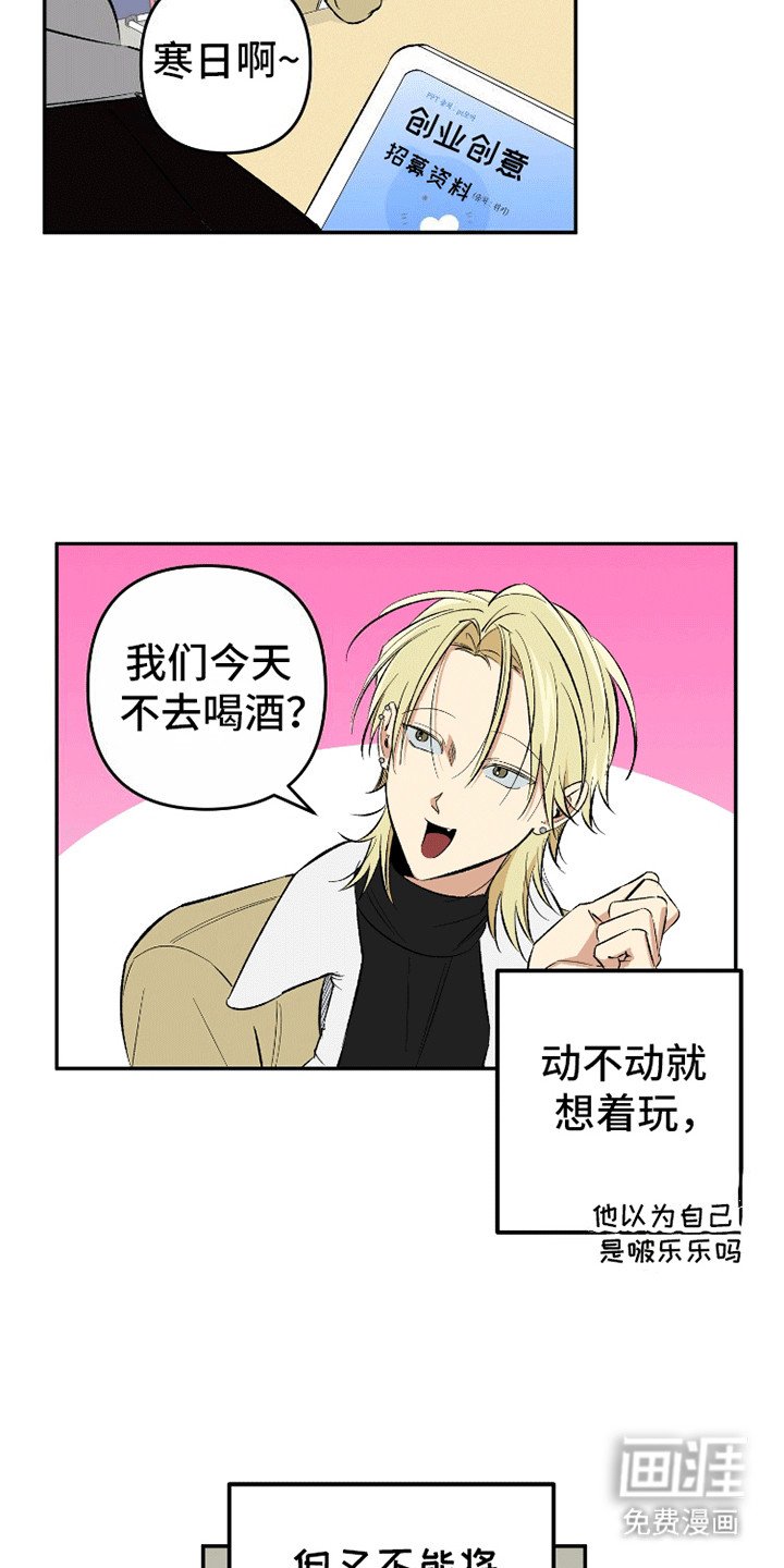 第5章：你没有那么糟糕