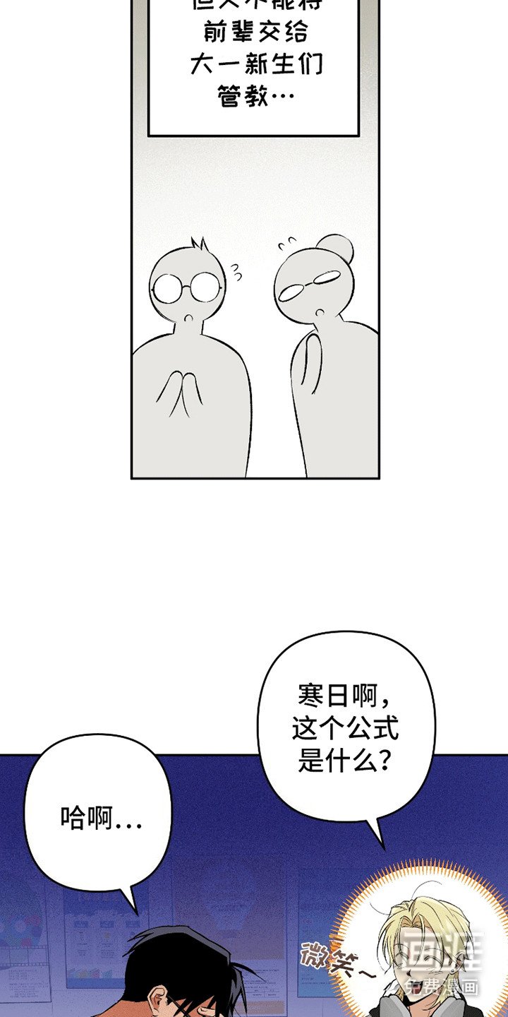 第5章：你没有那么糟糕
