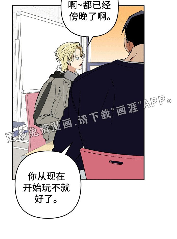 第5章：你没有那么糟糕