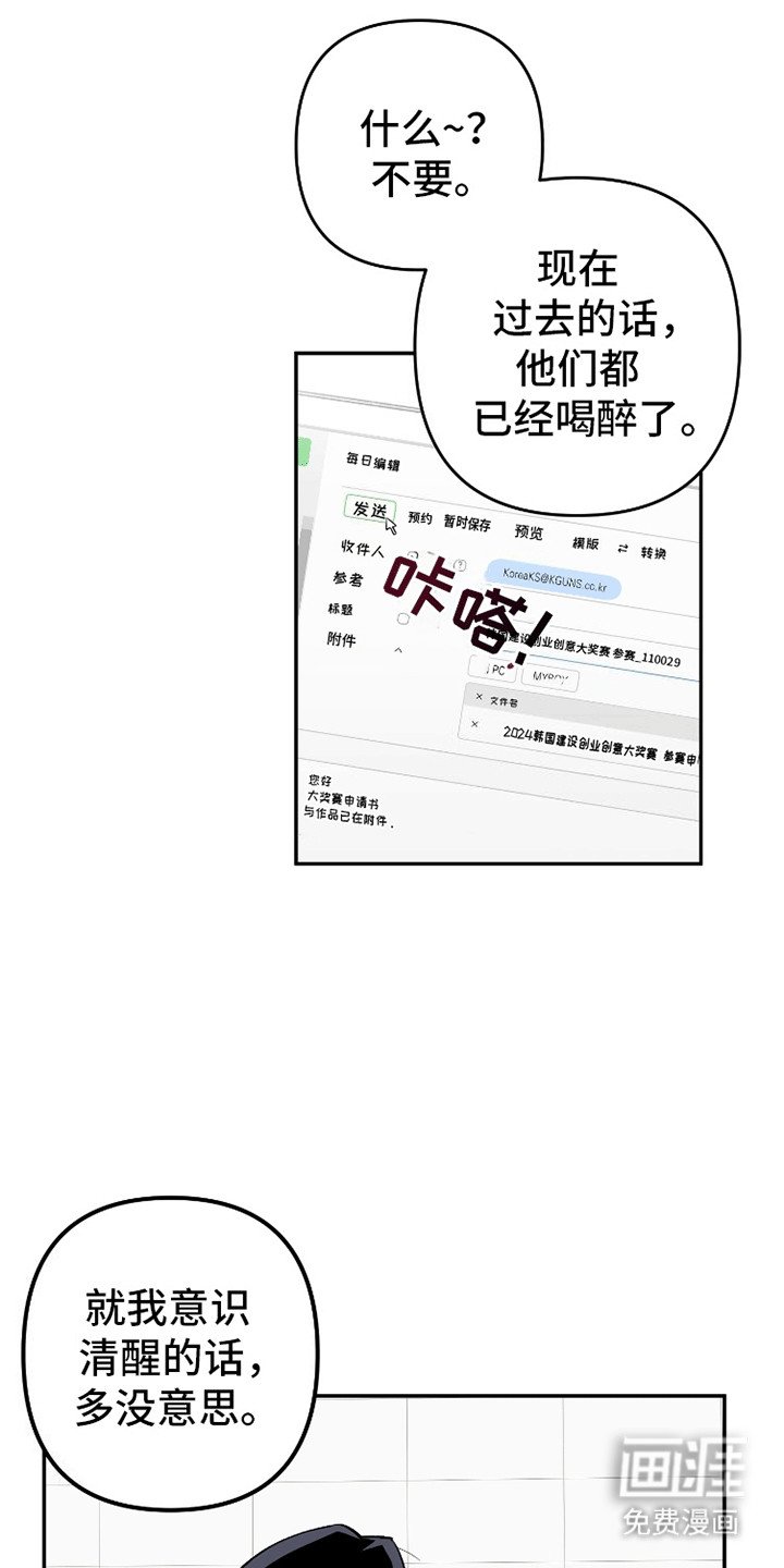 第5章：你没有那么糟糕