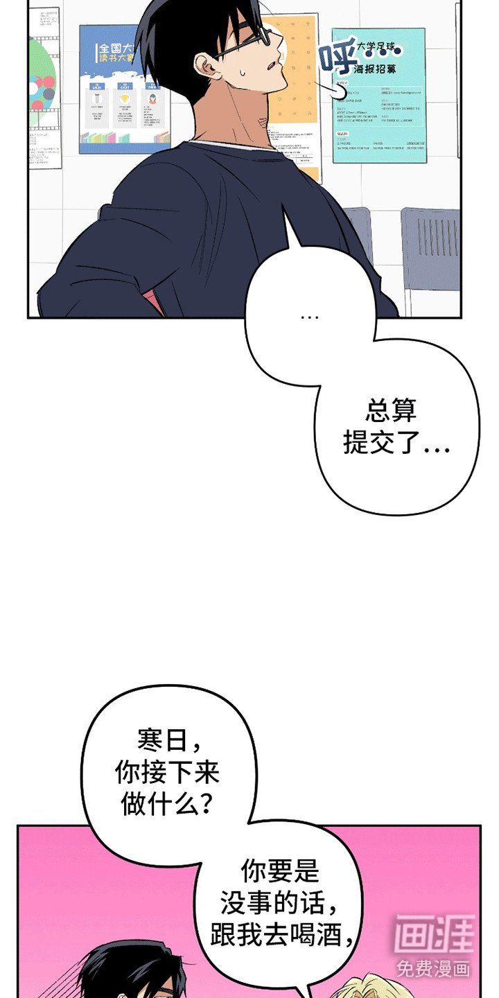 第5章：你没有那么糟糕