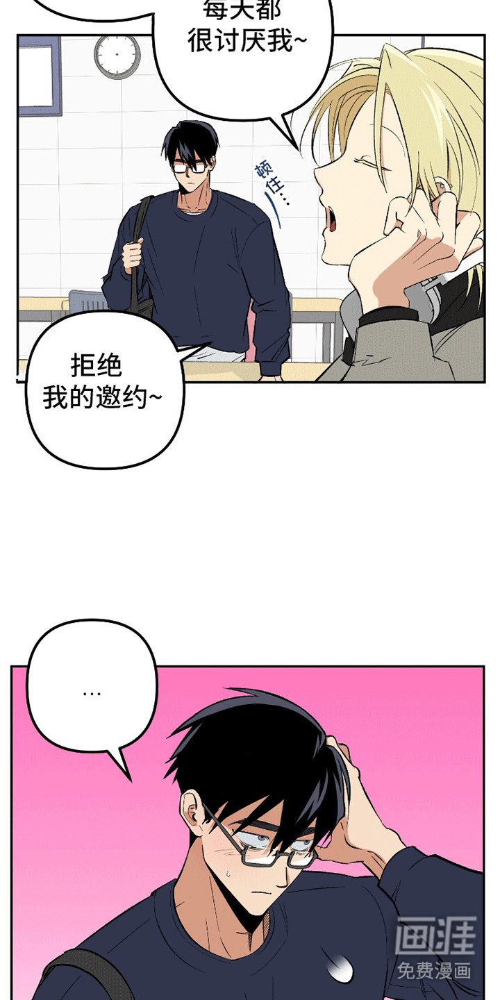 第5章：你没有那么糟糕