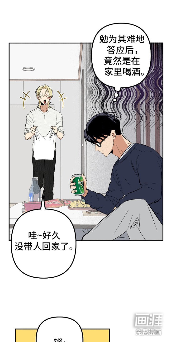 第5章：你没有那么糟糕