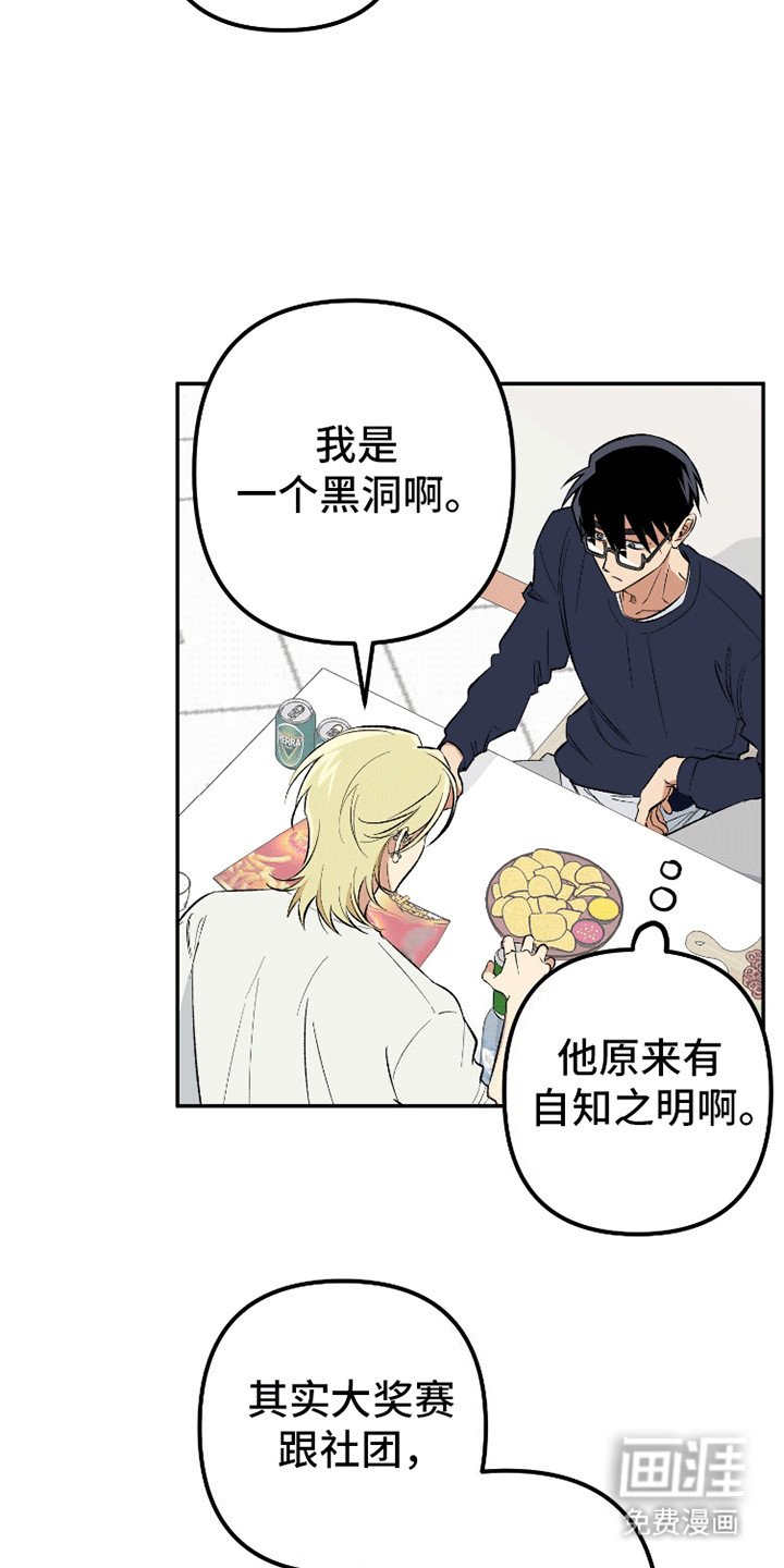 第5章：你没有那么糟糕