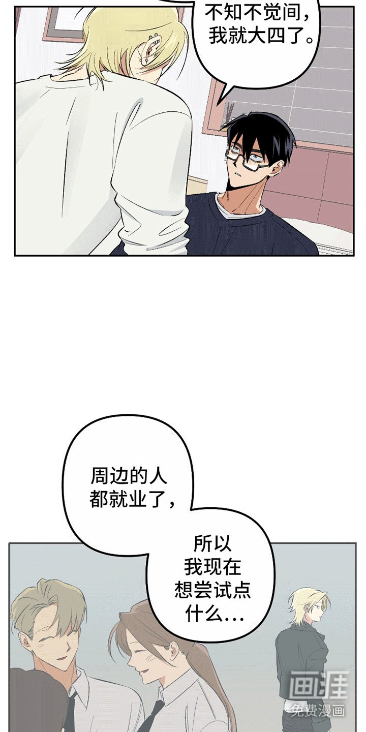 第5章：你没有那么糟糕