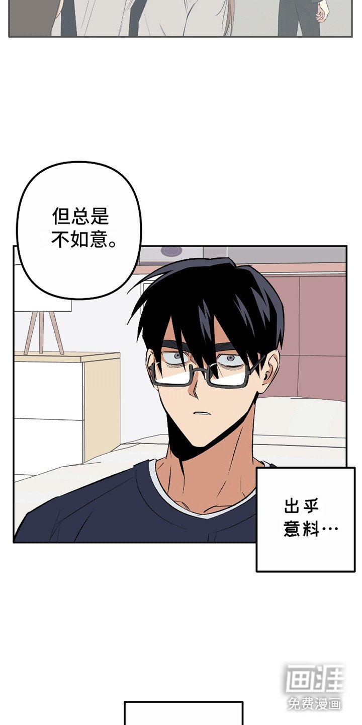 第5章：你没有那么糟糕