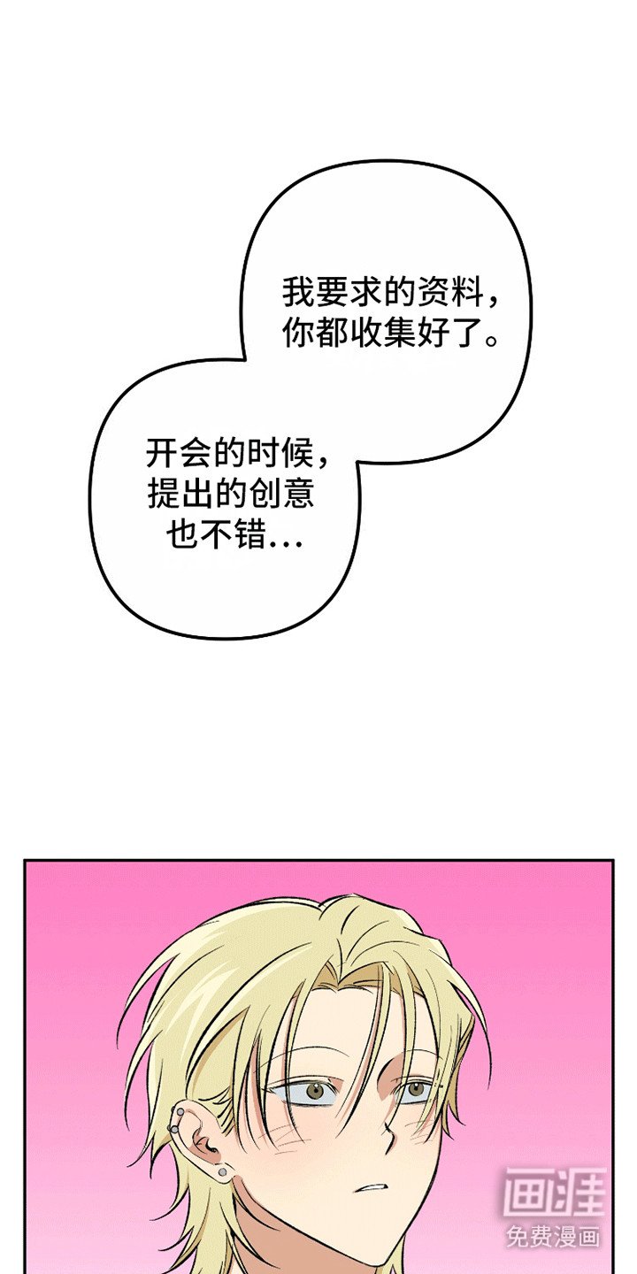 第6章：猝不及防