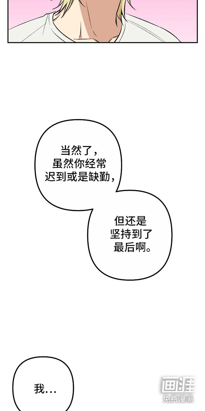 第6章：猝不及防