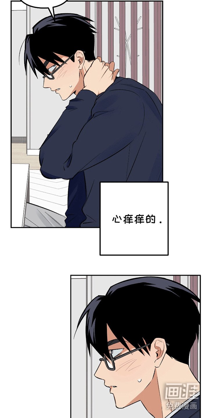 第6章：猝不及防