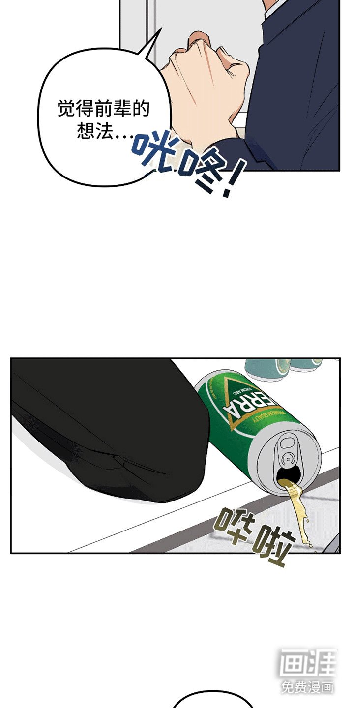 第6章：猝不及防