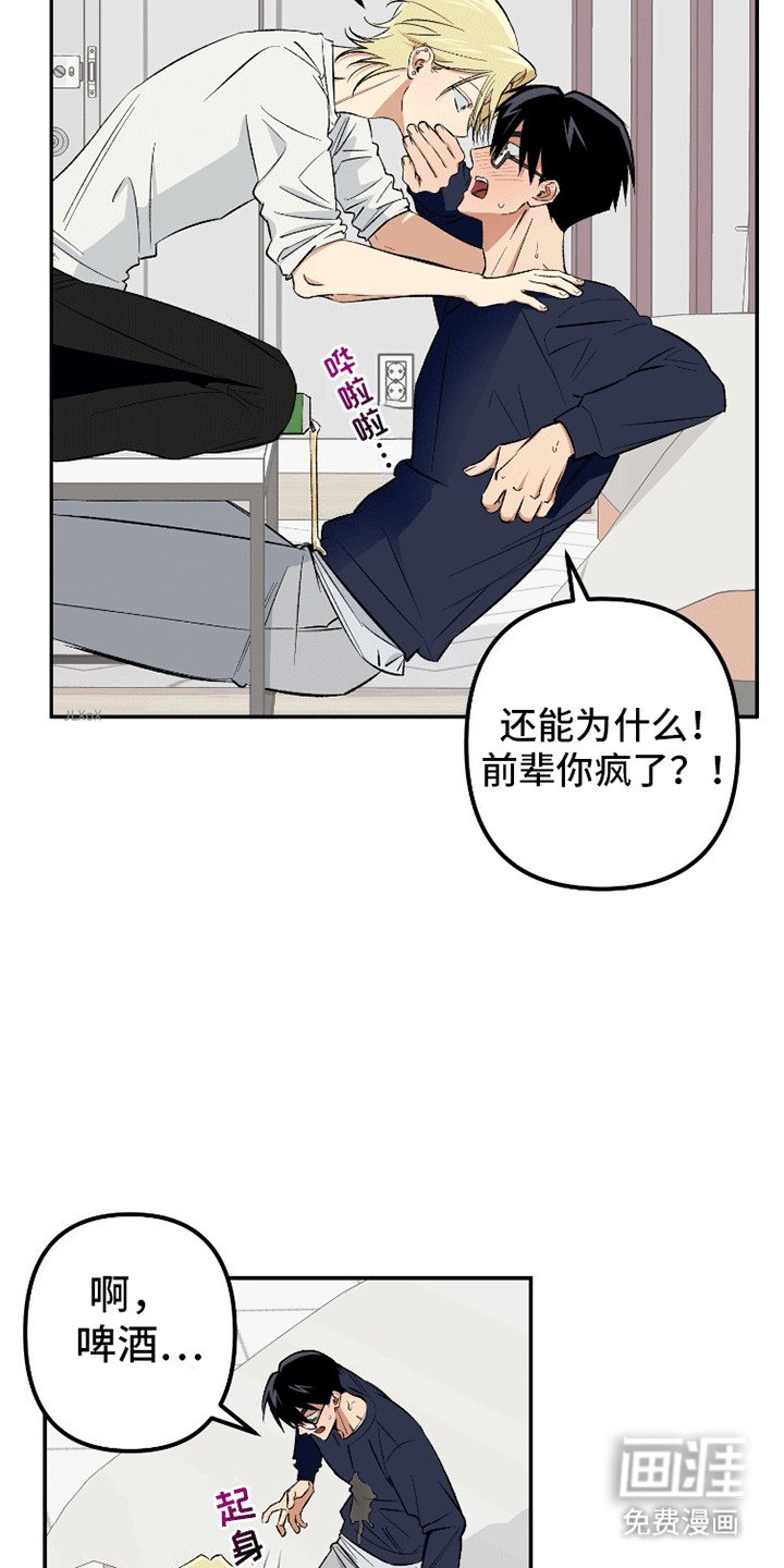 第6章：猝不及防