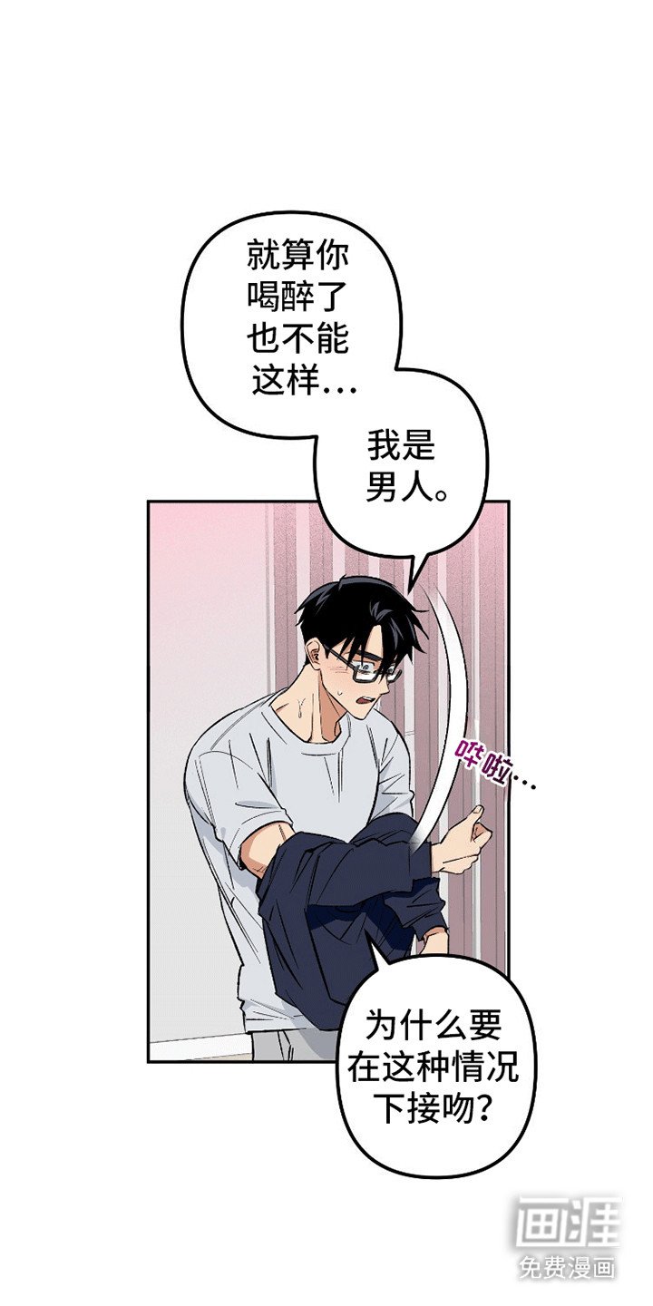 第6章：猝不及防