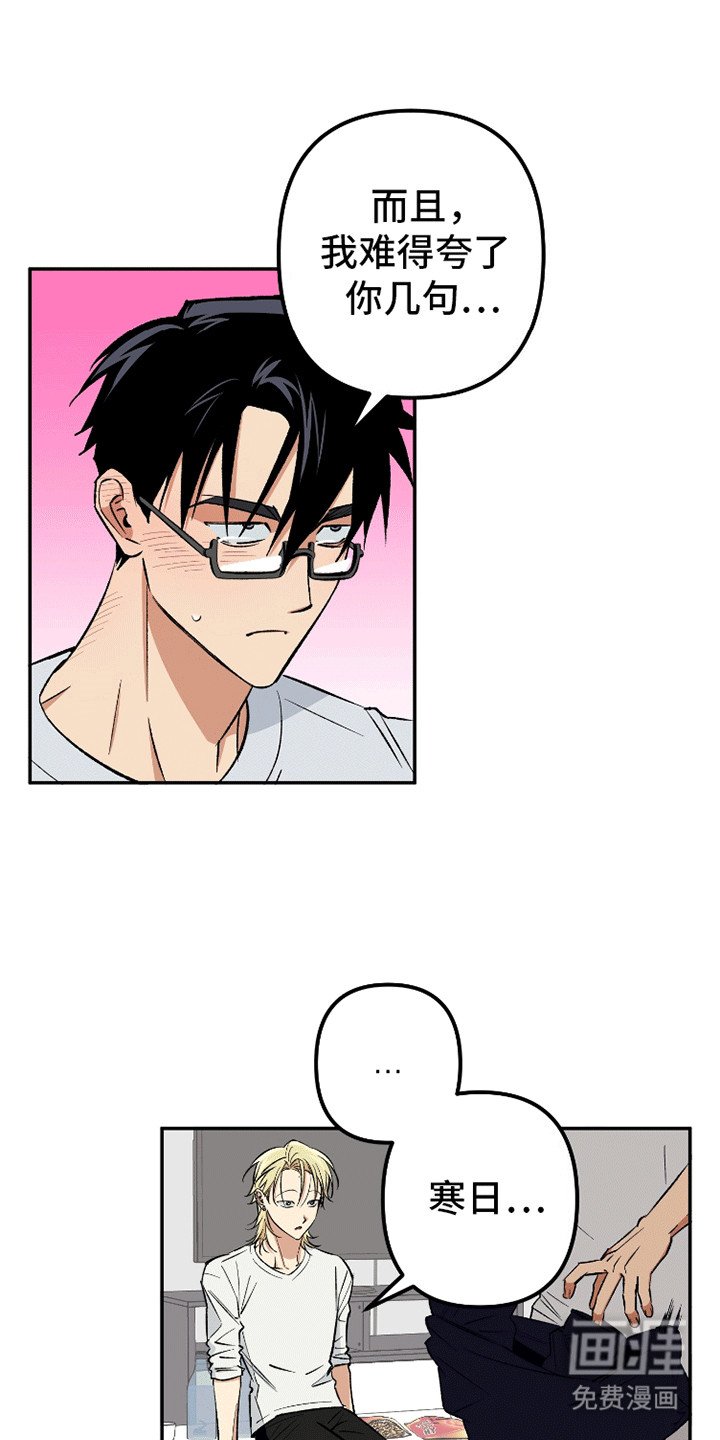 第6章：猝不及防