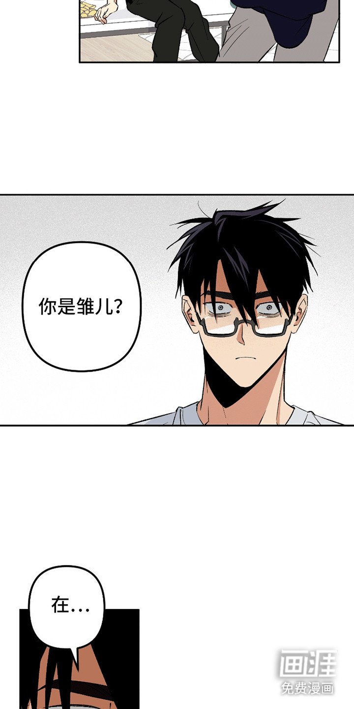 第6章：猝不及防