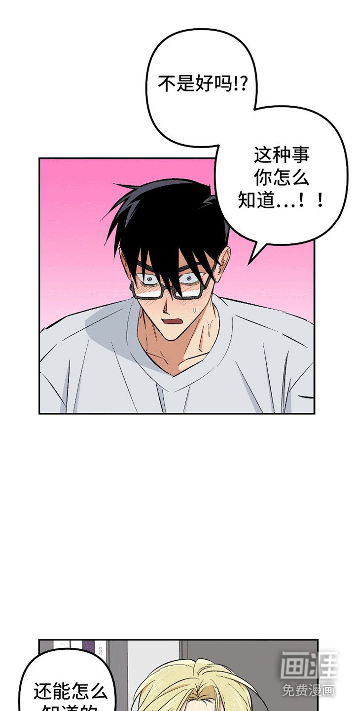 第6章：猝不及防