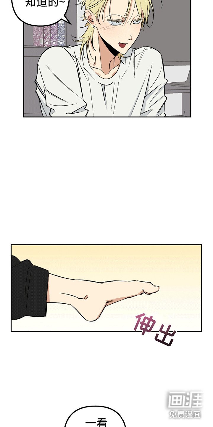第6章：猝不及防