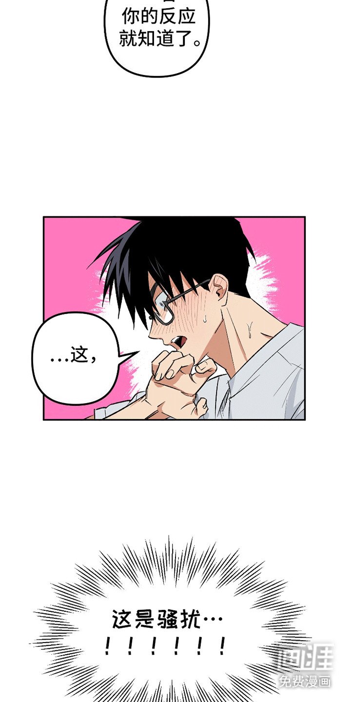 第6章：猝不及防