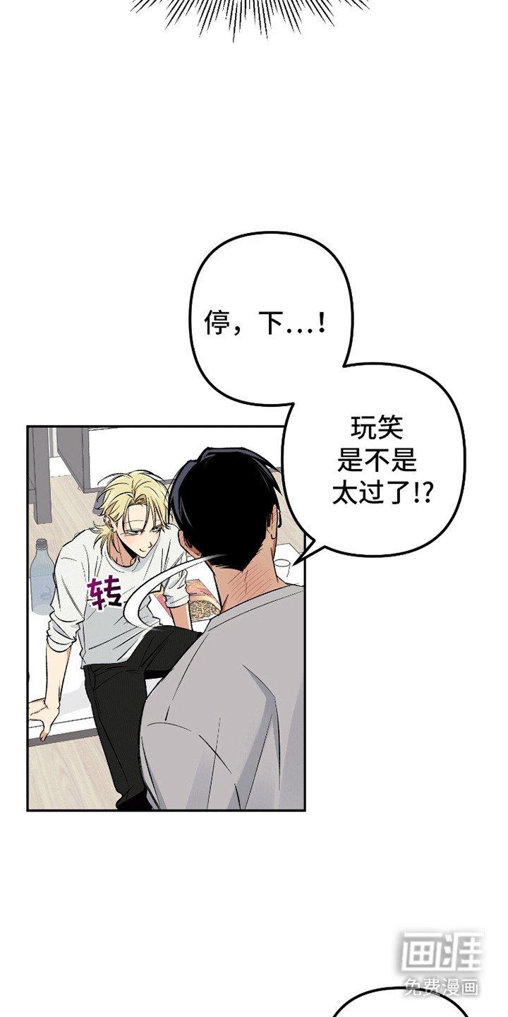 第6章：猝不及防