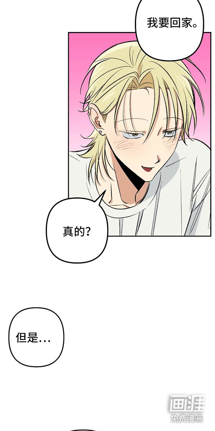 第6章：猝不及防