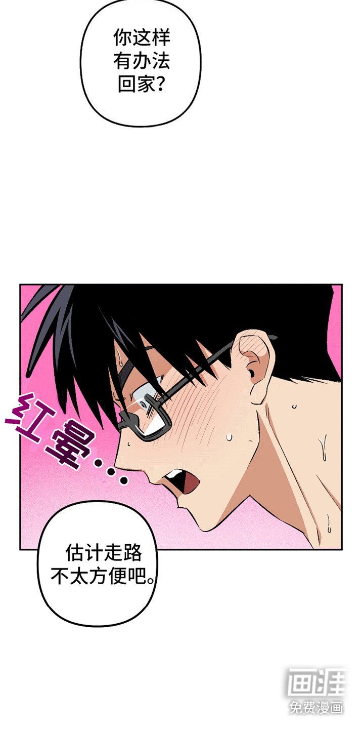 第6章：猝不及防