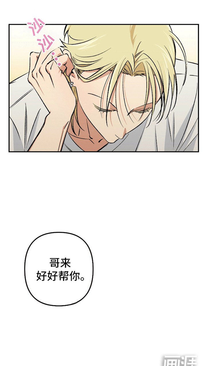 第6章：猝不及防