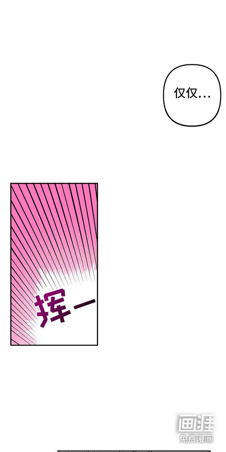 第7章：破防