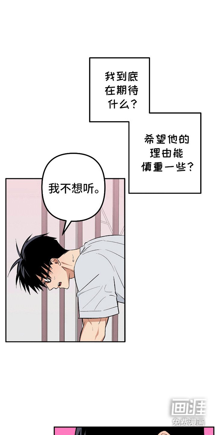 第7章：破防