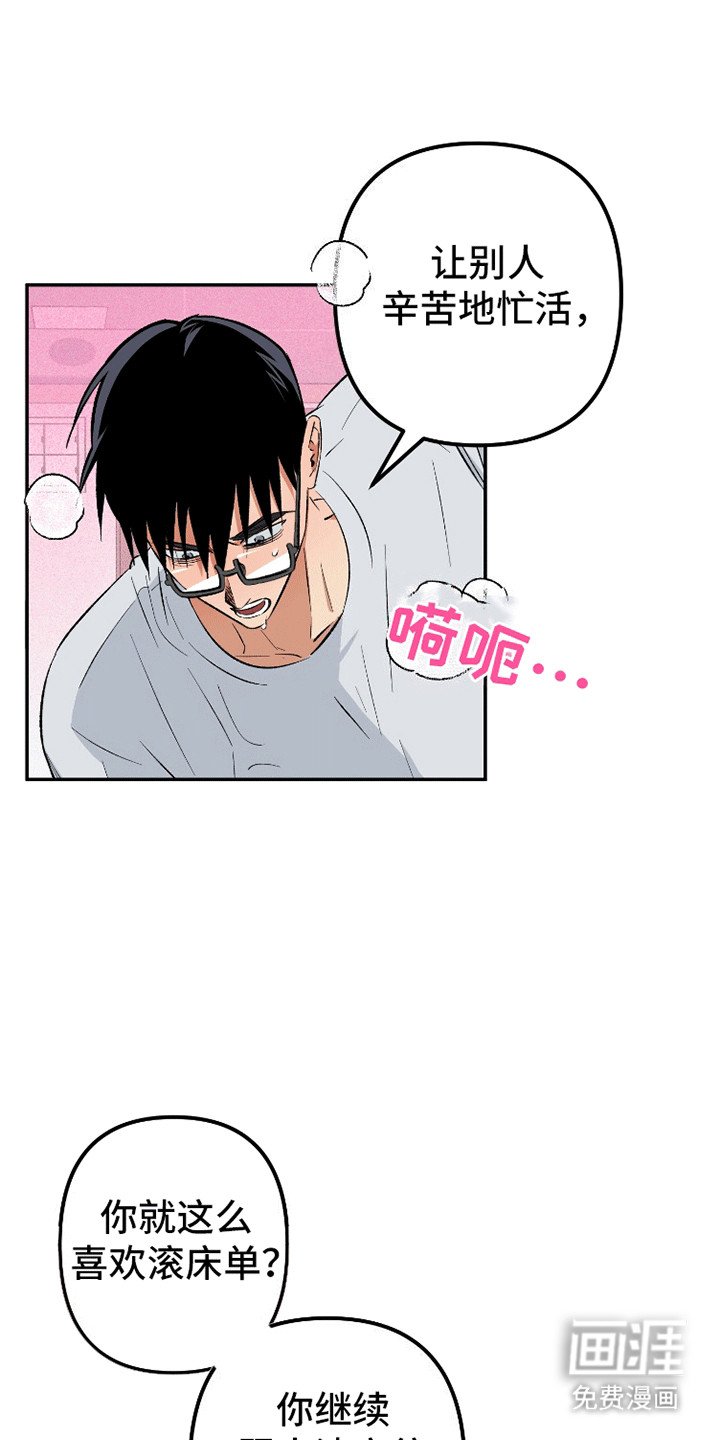 第7章：破防