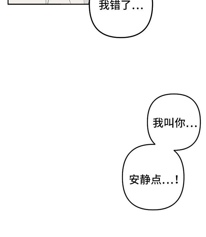 第7章：破防