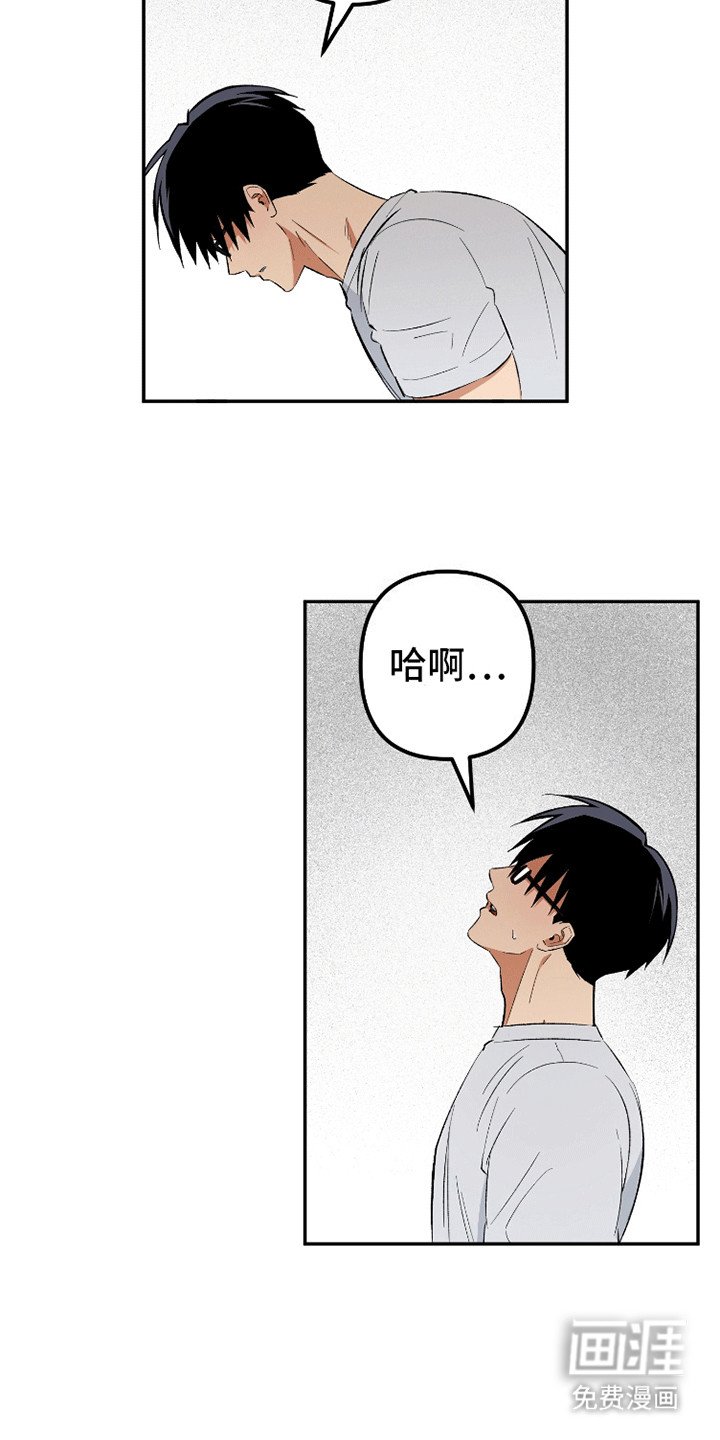 第8章：后悔
