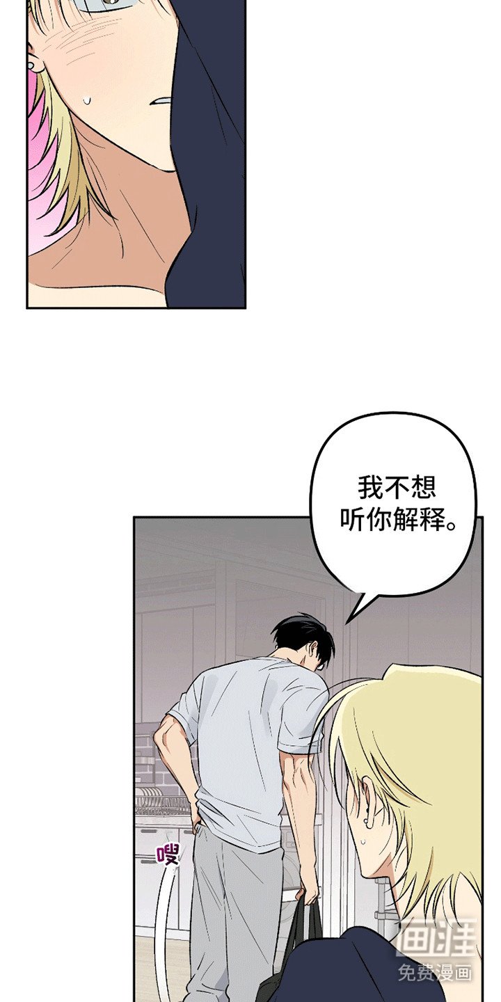 第8章：后悔