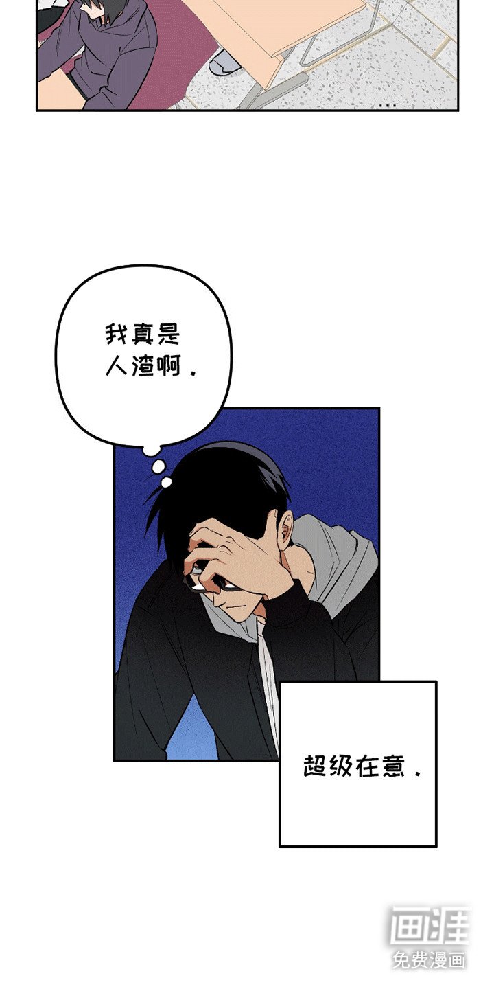 第8章：后悔
