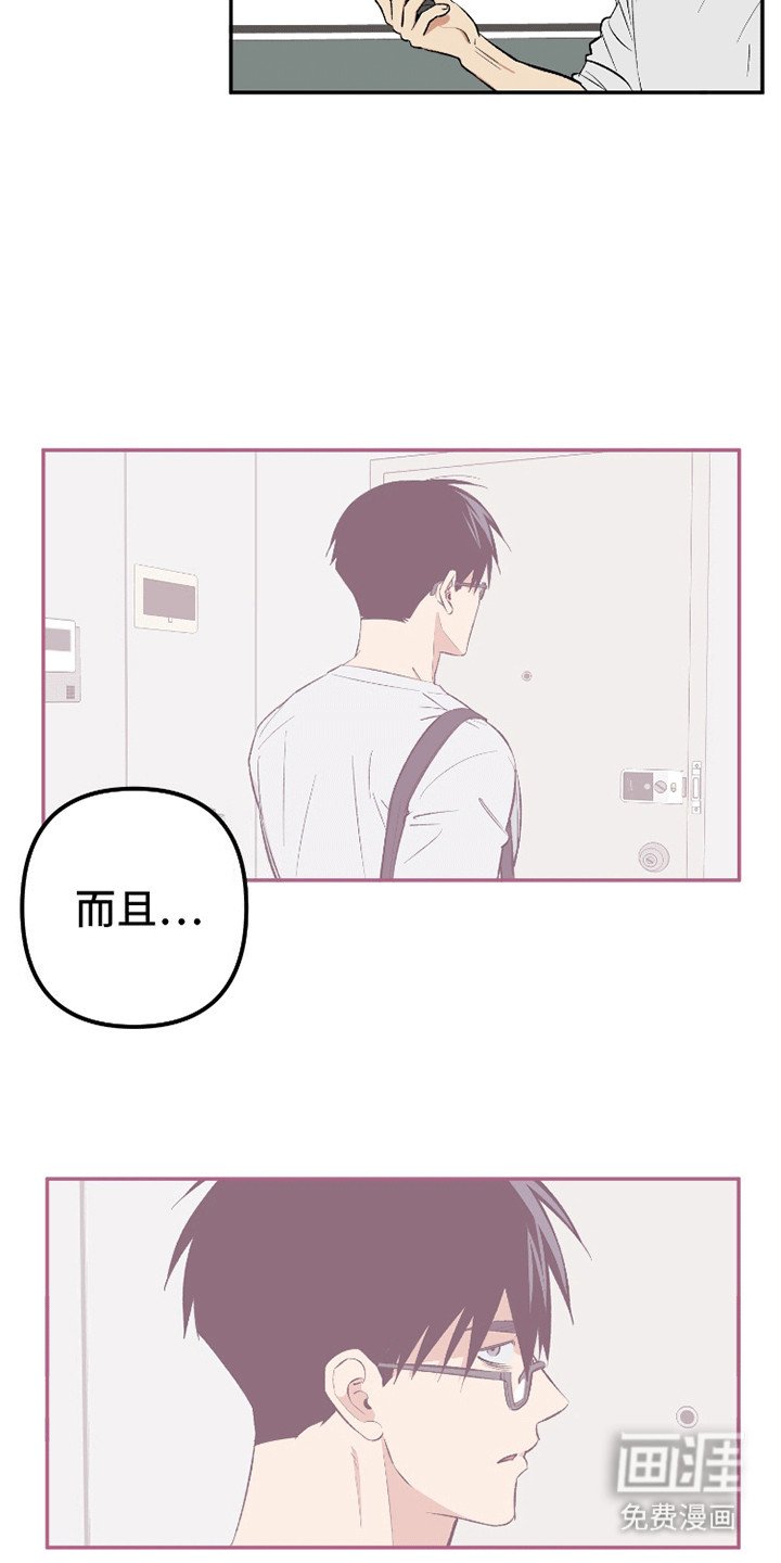 第8章：后悔