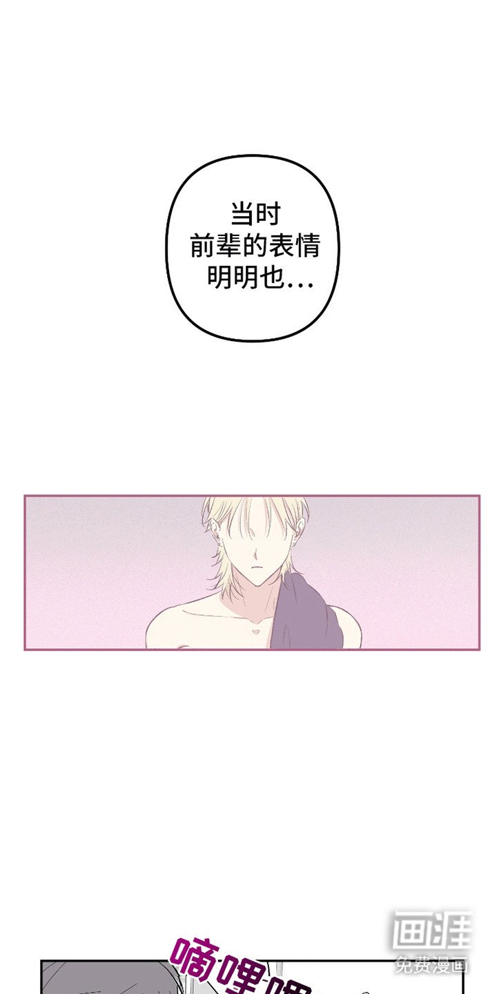 第8章：后悔