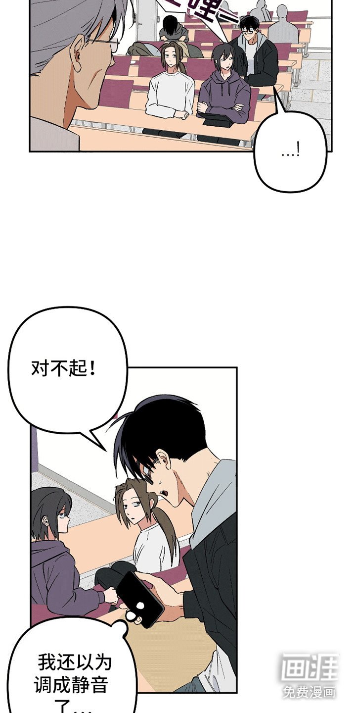 第8章：后悔