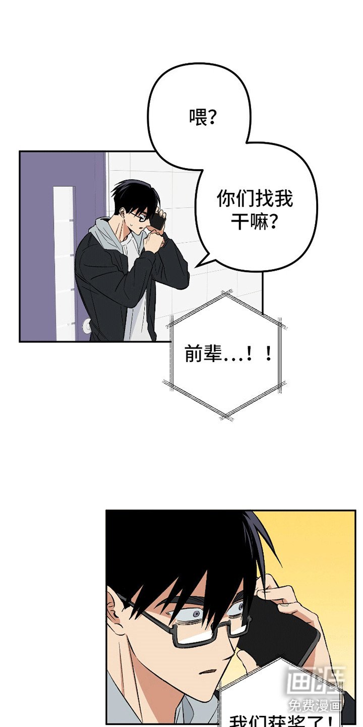 第8章：后悔