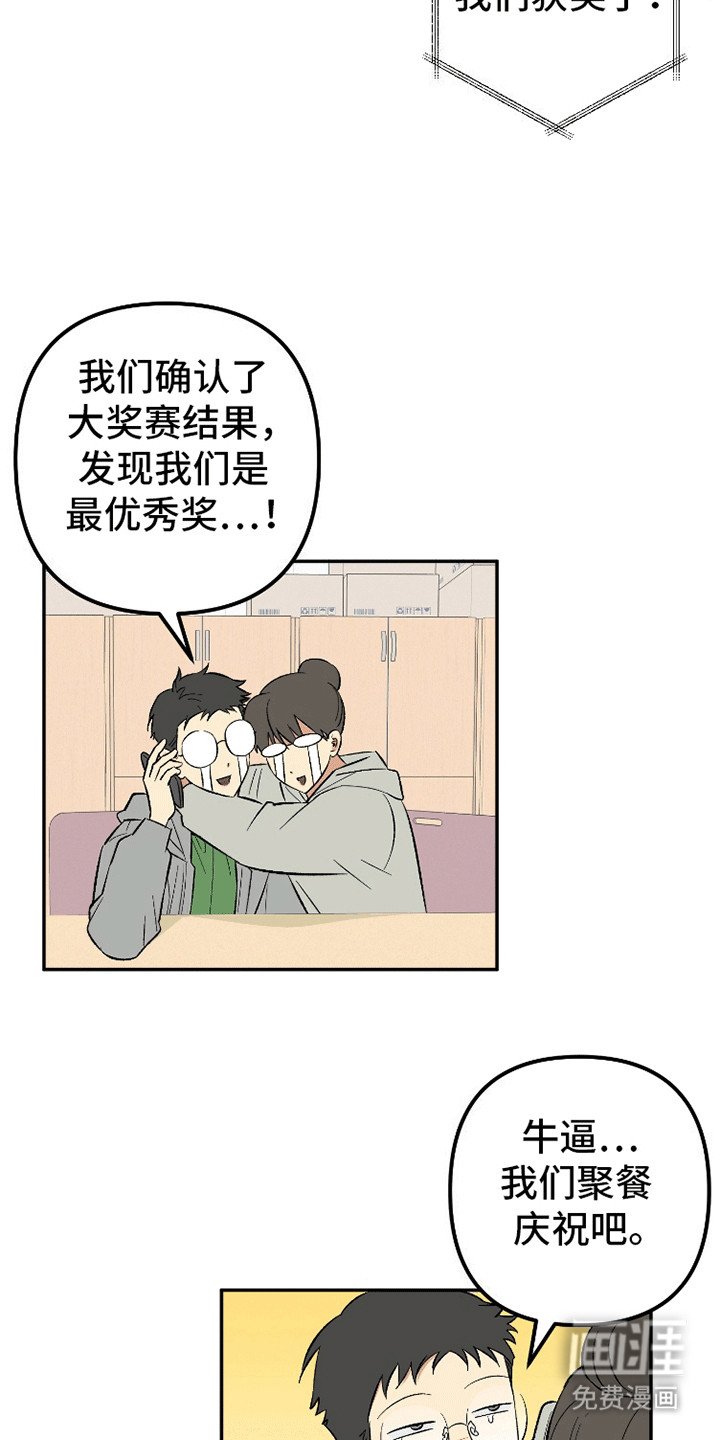 第8章：后悔