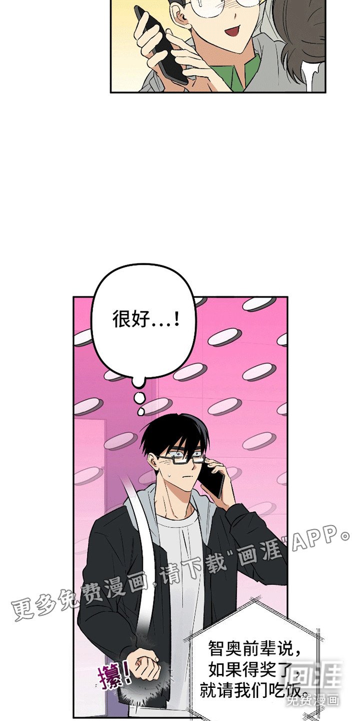 第8章：后悔