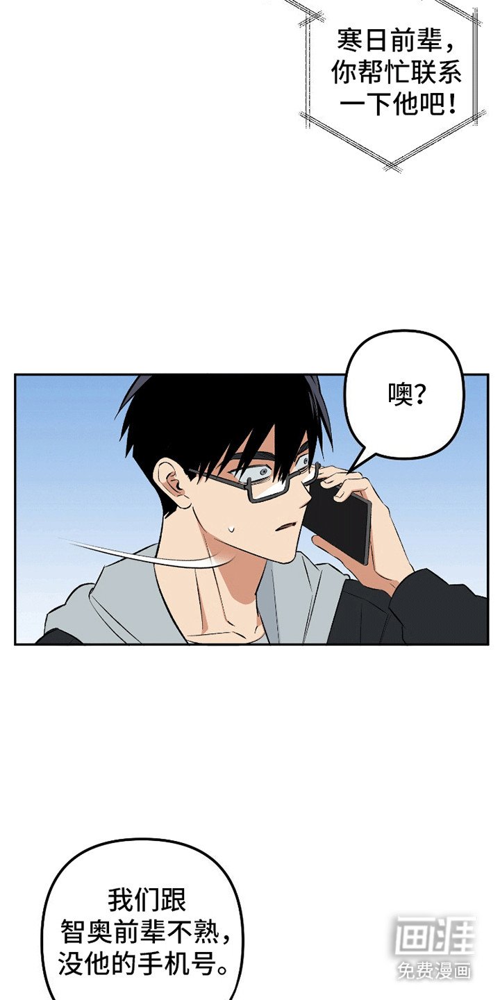 第8章：后悔