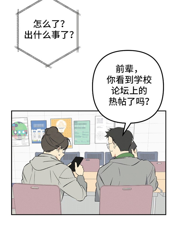 第8章：后悔