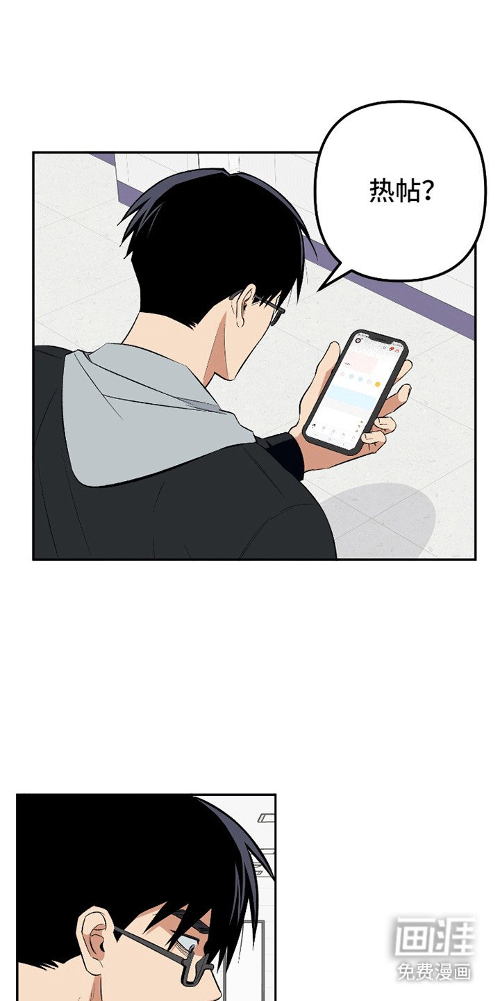 第9章：完犊子了
