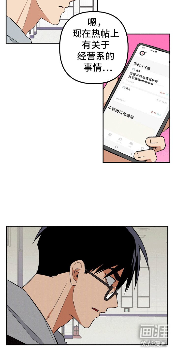 第9章：完犊子了
