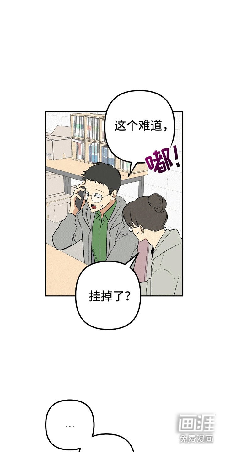 第9章：完犊子了