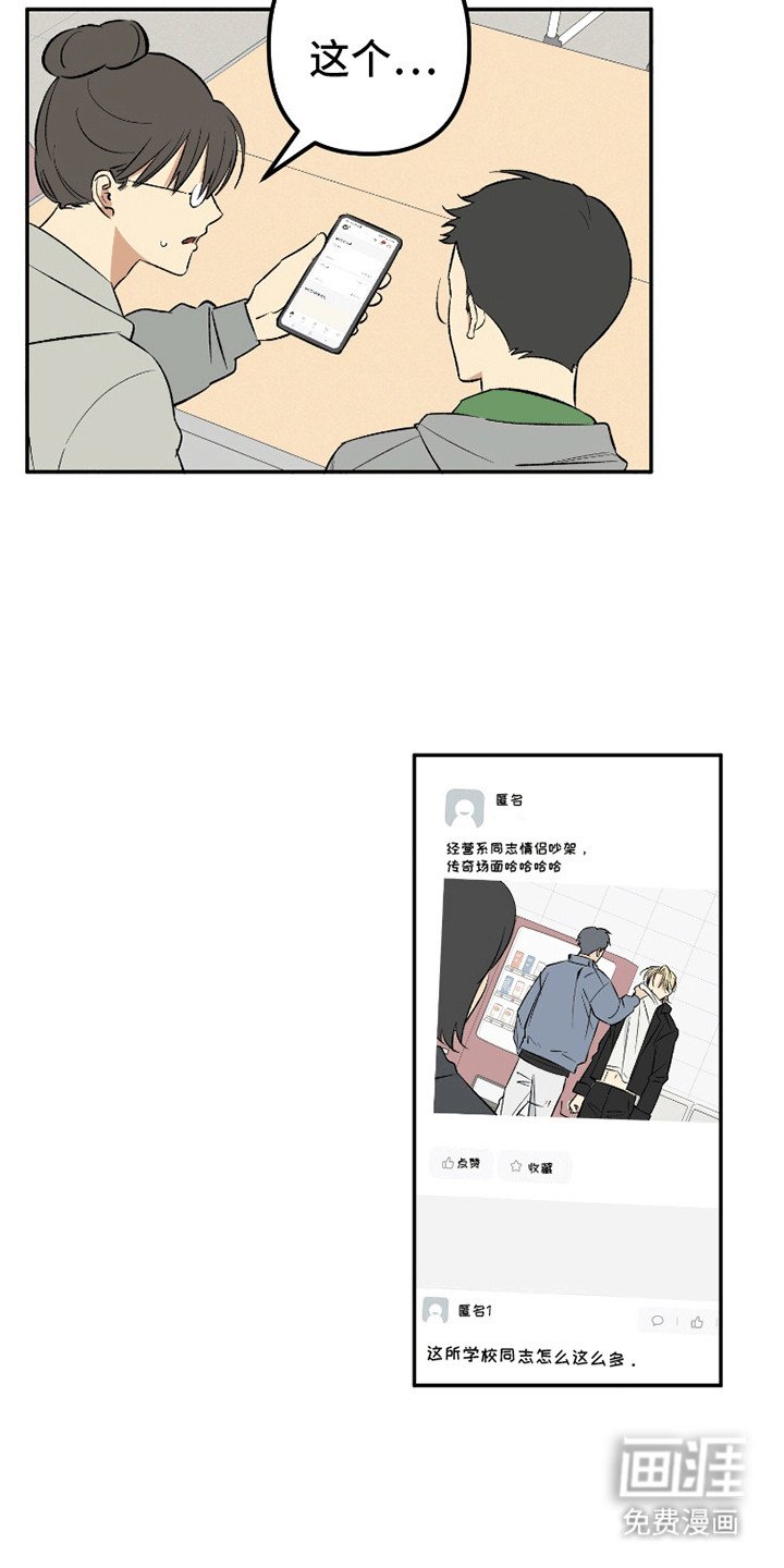 第9章：完犊子了
